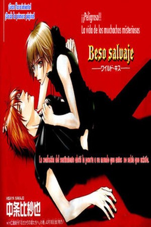Wild Kiss Manga