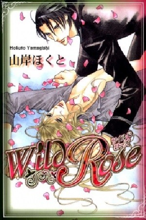 Wild Rose Manga