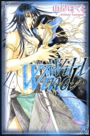 Wild Wind Manga