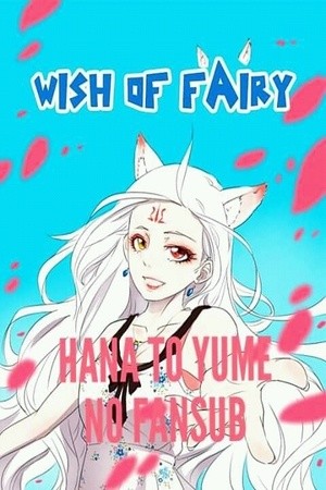 Wish of Fairy Manga