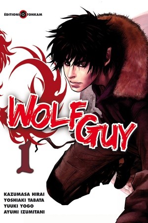 Wolf Guy: Ookami no Monshou Manga