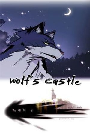 Wolf&#039;s Castle Manga