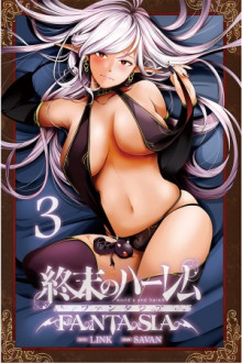 World&#039;s End Harem: Fantasia Manga