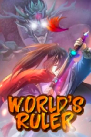 World&#039;s Ruler Manga