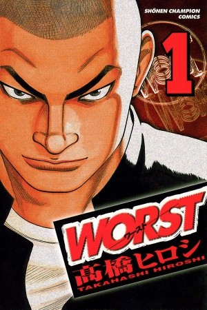 worst Manga