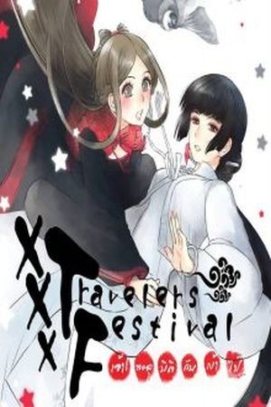 XxX Travelers Festival Manga