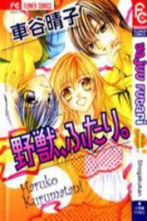 Yajuu- Futari Manga