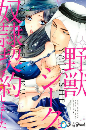 Yajuu Sheik to Dorei Keiyaku Shimashita. Manga