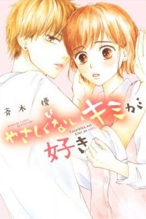 Yasashiku Nai Kimi ga Suki Manga