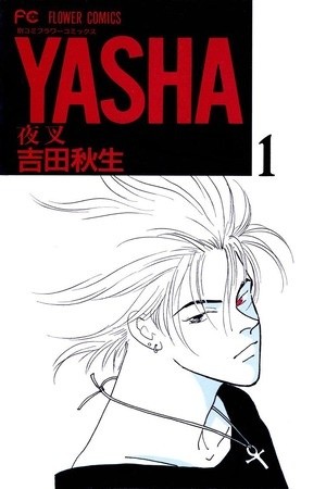 YASHA Manga