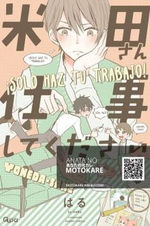 Yoneda-san shigoto shite kudasai Manga