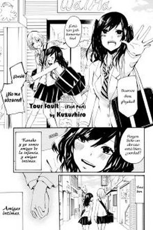 Your Fault (Kuzushiro) Manga