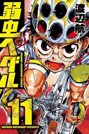 Yowamushi Pedal Manga