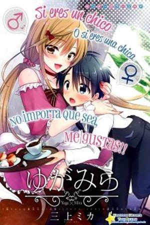Yugamira Manga
