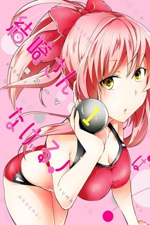 Yuizaki-san wa Nageru! Manga