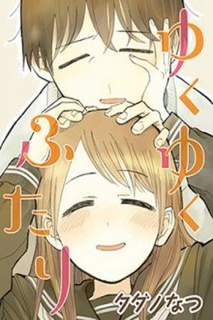 Yukuyuku Futari Manga