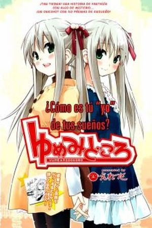 Yume Midokoro Manga