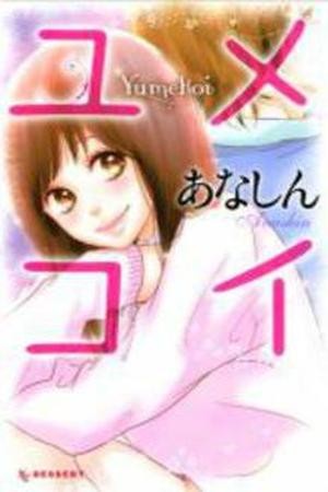 Yumekoi Manga